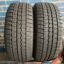 Dunlop
